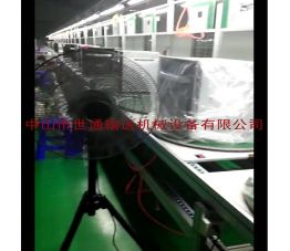 烤箱生產(chǎn)線